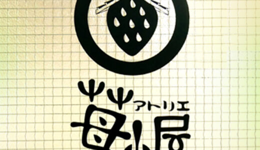 07椿﨑和生✕小幡明 2人展