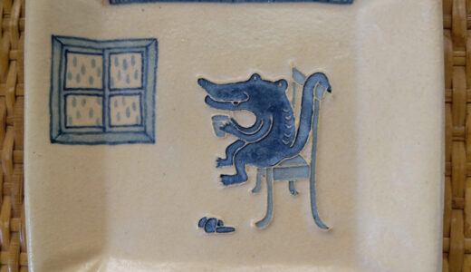 32 13番目のワニ