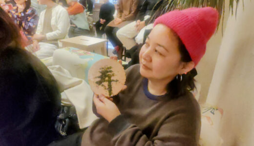 45Reflection/Obsession 2025　